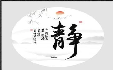 静与动作文800字作文优秀6篇