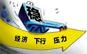 区经济工作会讲话稿7篇