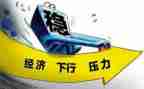 区经济工作会讲话稿7篇