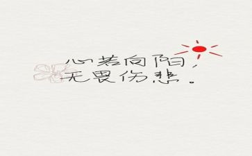 有工匠精神的演讲稿模板7篇