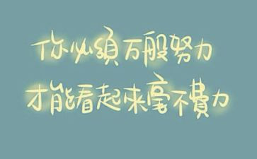 谈劳模精神的心得体会800字7篇