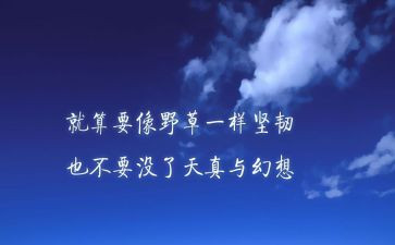 弘扬四九精神的演讲稿通用6篇