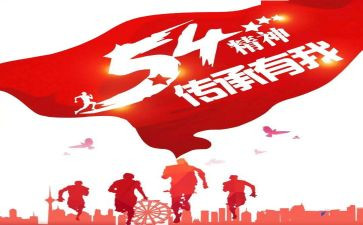 2023雷锋精神演讲稿最新5篇