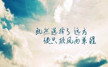 129精神心得体会参考8篇