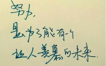 奉献精神心得体会5篇