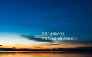 2023雷锋精神演讲稿通用8篇
