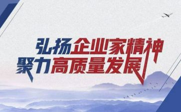 沂蒙精神的心得体会7篇