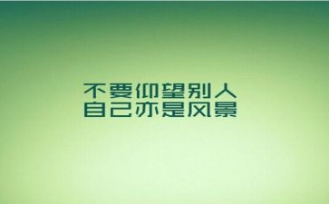 以团队精神为主题的演讲稿5篇