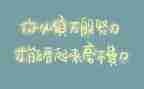 工匠精神演讲稿800字6篇