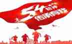强精神心得体会6篇