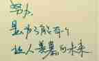 医学生工匠精神演讲稿8篇