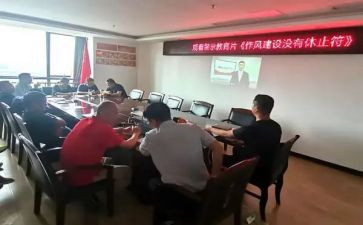 教师警示教育教师心得体会8篇