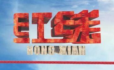 警示警示教育片心得体会参考6篇