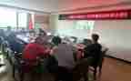 警示教育银行员工心得体会7篇