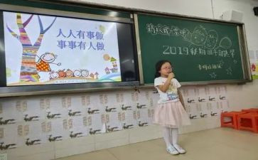 竞选正副部长演讲稿推荐6篇