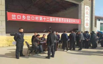竞选学校干部演讲稿6篇