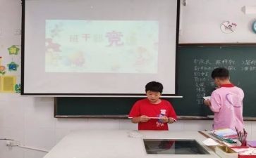 竞选班长演讲稿800字5篇