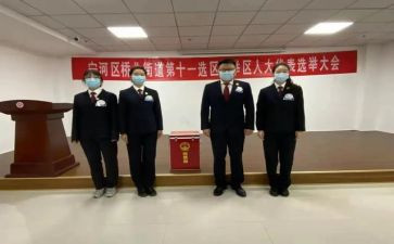竞选班长演讲稿的范文6篇