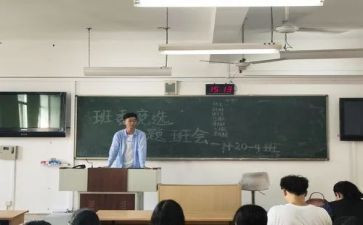 参加竞选演讲稿精选8篇