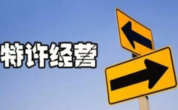 酒店经营工作计划8篇