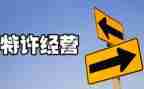 酒店经营工作计划8篇
