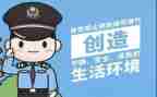 禁燃禁放倡议书参考5篇