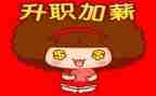 职工晋薪工作总结5篇