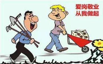 尽责任有担当的演讲稿7篇