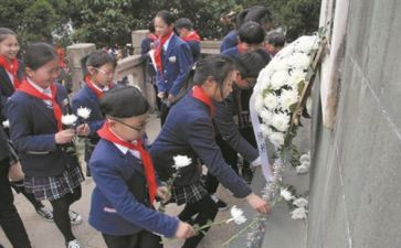 小学清明节祭扫活动方案8篇
