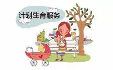 计生年度个人总结6篇