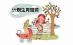 机团计生工作计划参考8篇