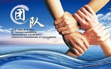 英语组集体备课心得6篇