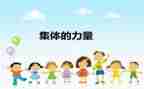 先进集体主要事迹最新7篇