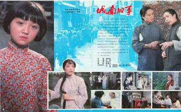城南旧事10观后感6篇