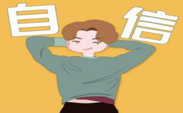 就是我作文500字6篇