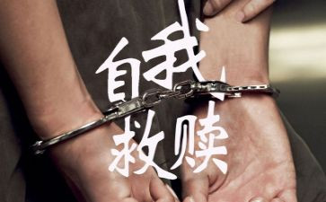 肖申克的救赎书的读后感5篇