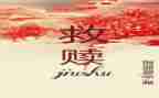 肖申克救赎的观后感400字7篇