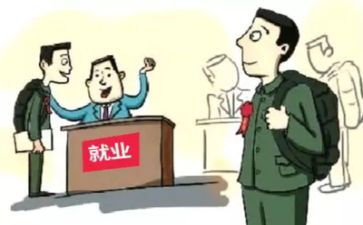 创业就业培训心得体会6篇
