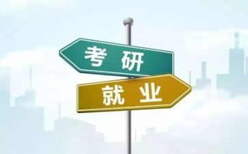 把就业保就业心得体会推荐8篇