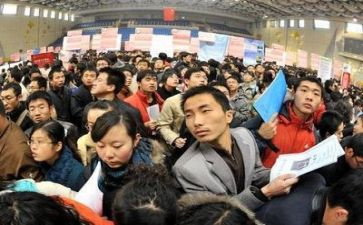 灵和就业调查报告优秀7篇