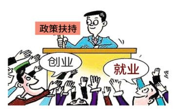 学生毕业就业调查报告6篇