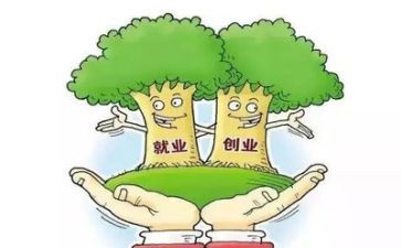 毕业和就业工作计划推荐6篇