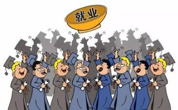 把就业保就业心得体会优质8篇