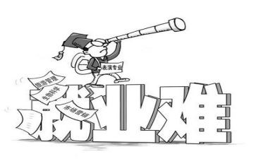 学生就业的心得体会参考5篇