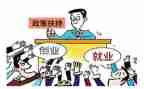 学生毕业就业调查报告6篇