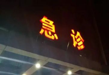 急诊科护士述职报告范文5篇