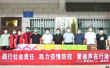 捐赠时的讲话稿5篇