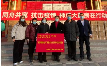 向捐赠学校的讲话稿7篇