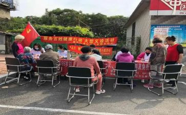 镇举办活动总结优秀5篇