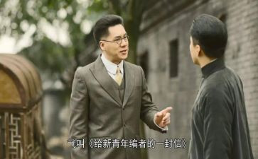 觉醒年代800字观后感6篇